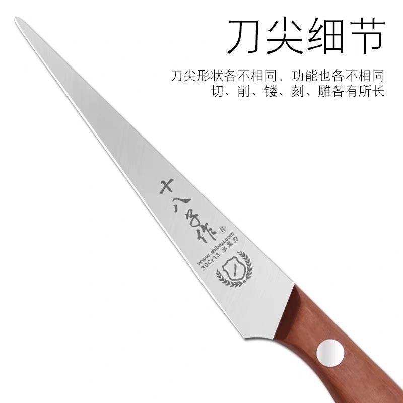 雕刻刀水果雕刻套装厨师雕花刀厨房食品入门雕刻刀具