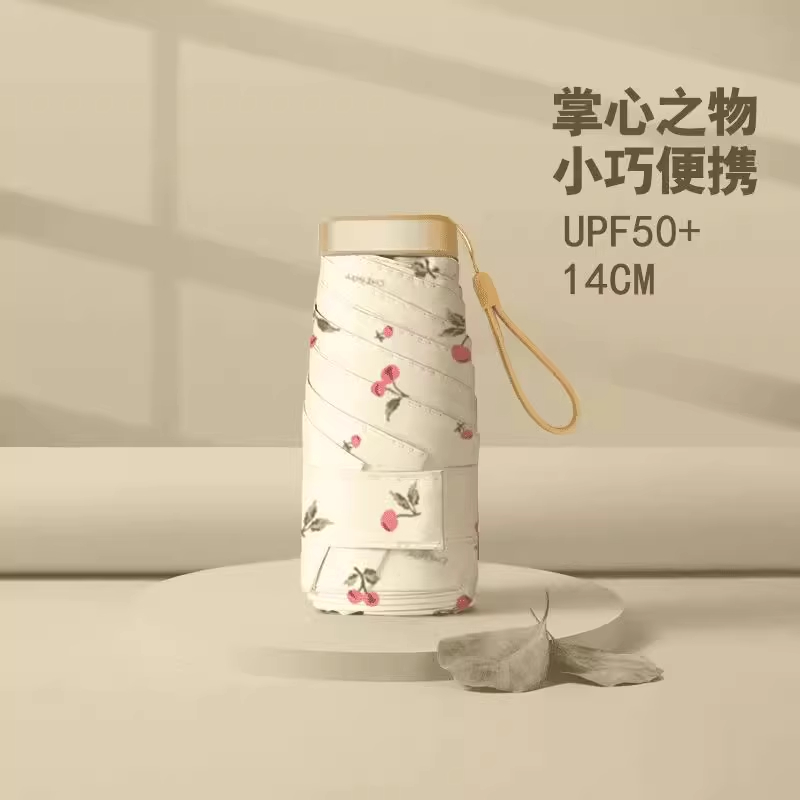 蒙虎荣威 遮阳伞小巧便携防晒防紫外线迷你胶囊伞晴雨两用高颜值太阳伞 个高清大图