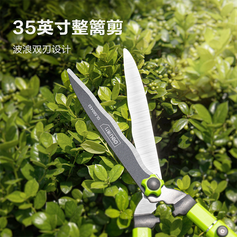 剪刀 得力/deli DL580433 1把 绿色高清大图