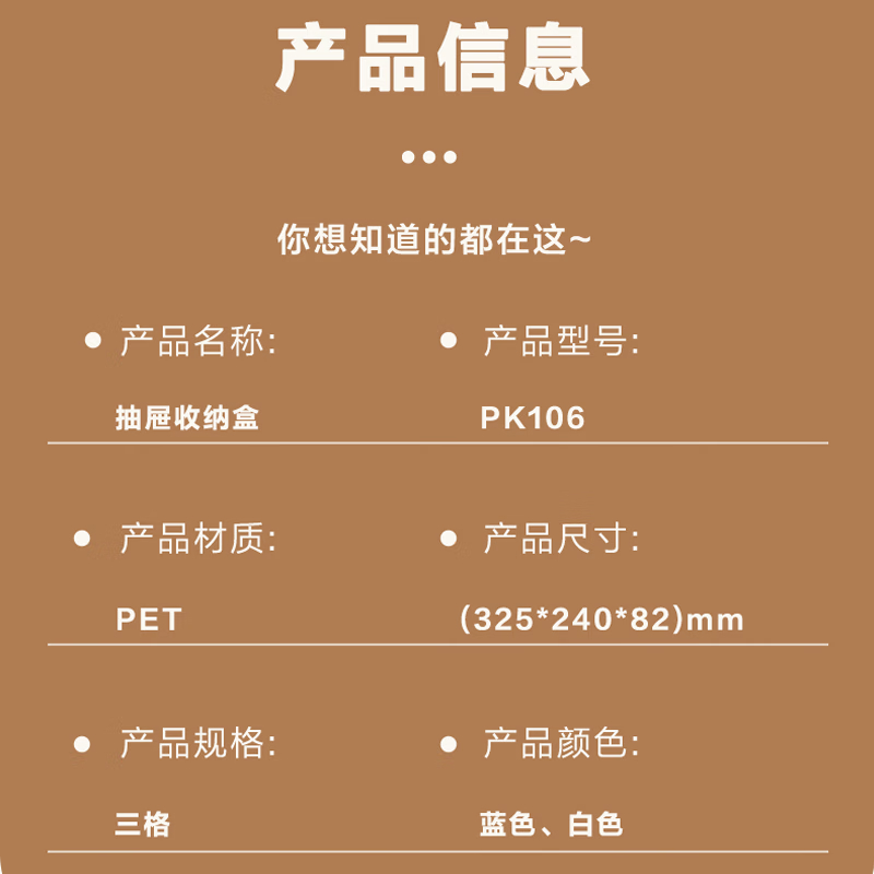 得力(deli)组合抽屉收纳盒 桌面化妆品 文具收纳盒 单层 蓝色三格 1只 PK106高清大图