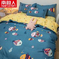 【南极人】四件套宿舍ins风床上用品单人学生被单床单被套被子三件套4 2.0米床（被套200x230cm/床单230x230cm） 快乐的鱼
