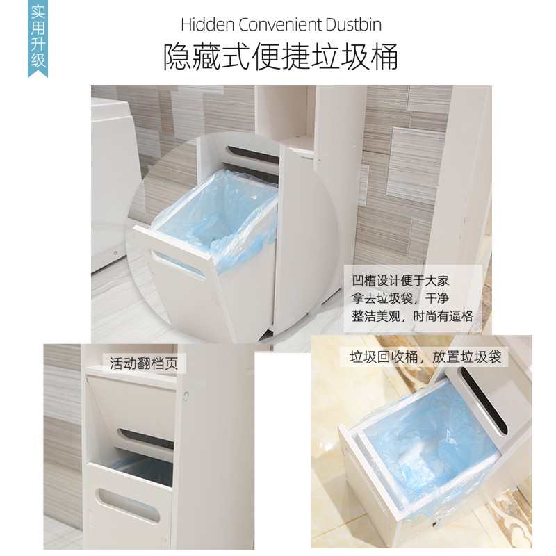 卫生间置物架浴室多层夹缝收纳架洗手间厕所马桶角落储物柜落地 三维工匠 小猫120[带门]加宽浴室置物架高清大图