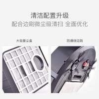 智能全自动扫地机器人充电家用静音超薄洗擦地吸尘扫拖一体清洁机|扫地机器人-钢琴黑