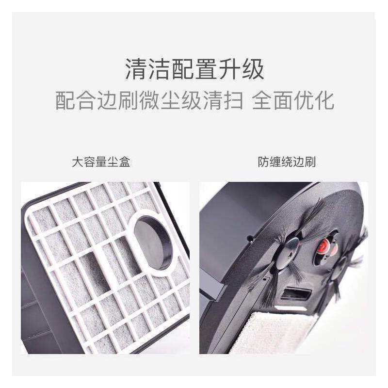 智能全自动扫地机器人充电家用静音超薄洗擦地吸尘扫拖一体清洁机|扫地机器人-钢琴黑