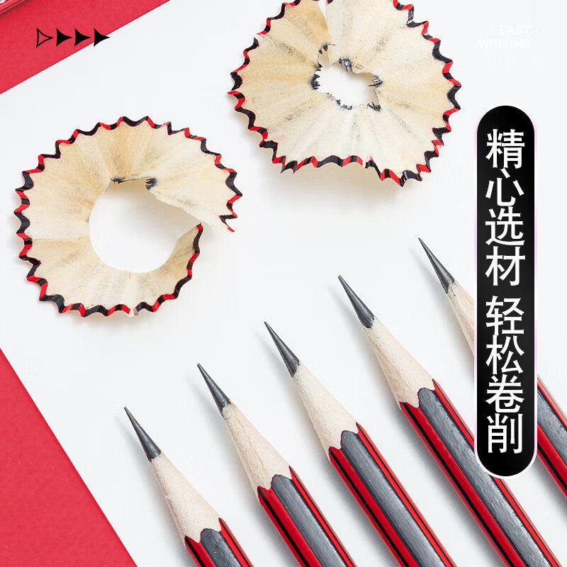 晨光2B铅笔10支AWP308D2高清大图