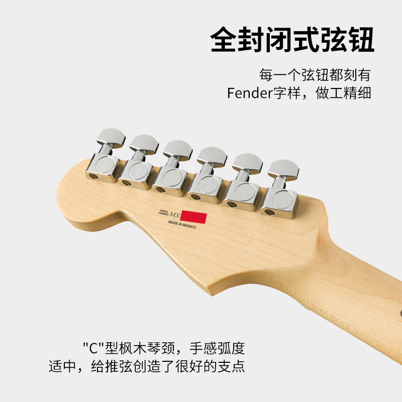 芬达电吉他(Fender)Player 玩家系列stratocaster单单双枫木指板电吉他