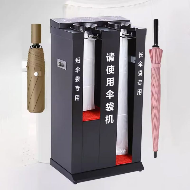 汇特益 自动雨伞机 豪华加厚[加大口](带字)80*29*42cm (单位:套)高清大图