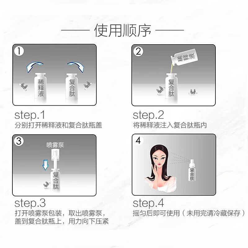 薇诺娜多效修护复合肽冻干粉喷雾补水保湿改善泛红呵护肌肤屏障(新老包装随机) 1盒装