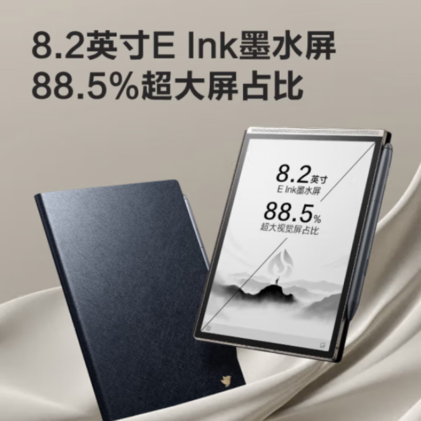 科大讯飞智能办公本AIr 2pro 水墨蓝高清大图