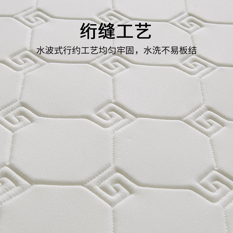 伊心爱A类针织乳胶床垫软垫家用榻榻米垫子大豆纤维垫被褥子