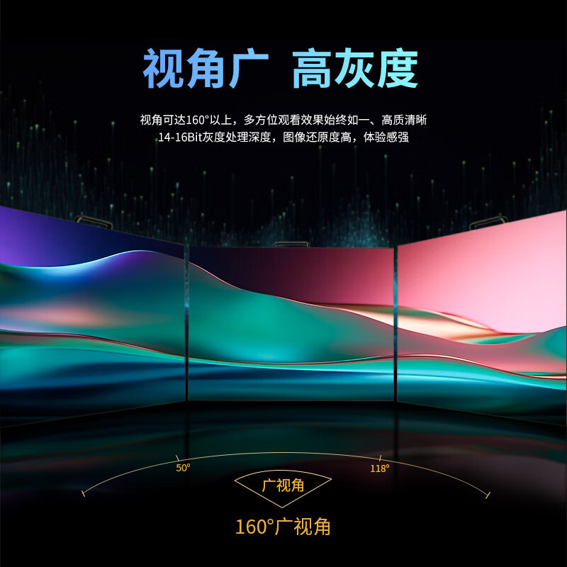 洛菲特/LOFIT LFT-JW15 全彩色显示屏 室内 1㎡