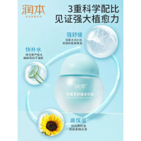 润本婴儿积雪草面霜冰沙露儿童宝宝霜春夏清爽保湿滋润补水润肤乳 积雪草舒缓冰沙霜50g补充装
