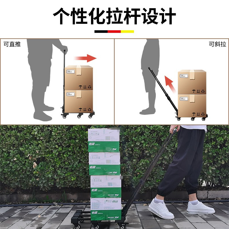 新越昌晖手拉车小推车折叠拉杆车小拖车行李车便携手推车买菜车平板车拉货车万向轮带刹车 承重约200斤 L015