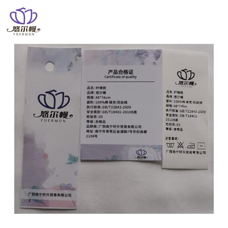 悠尔幔 枕芯 护颈 48*74/个