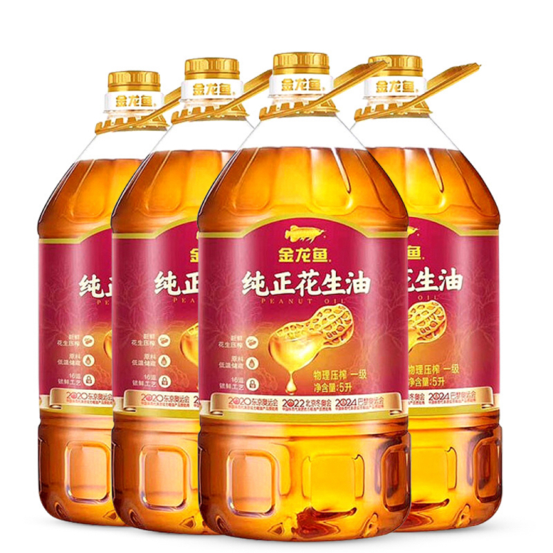 金龙鱼5升纯正花生油