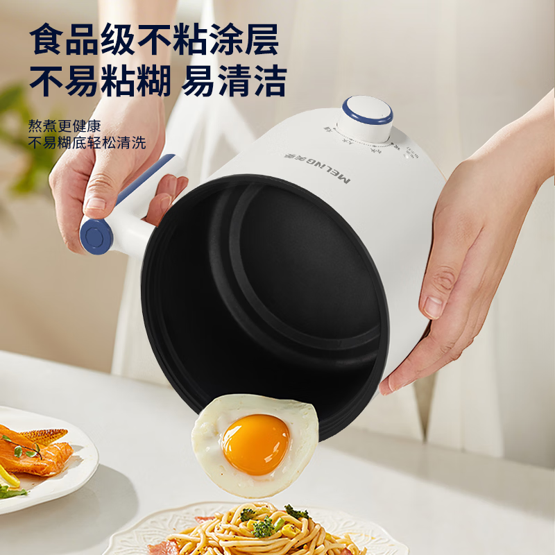 美菱(MELNG)多功能蒸煮一体电煮锅MT-LY16B1Z白色高清大图