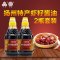 三和四美虾籽酱油酿造酱油厨房调料红烧生抽炒菜拌面调味品调料1L*2瓶
