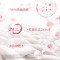 金纺 护衣留香珠 红玫瑰+小豆蔻 衣物香水200g