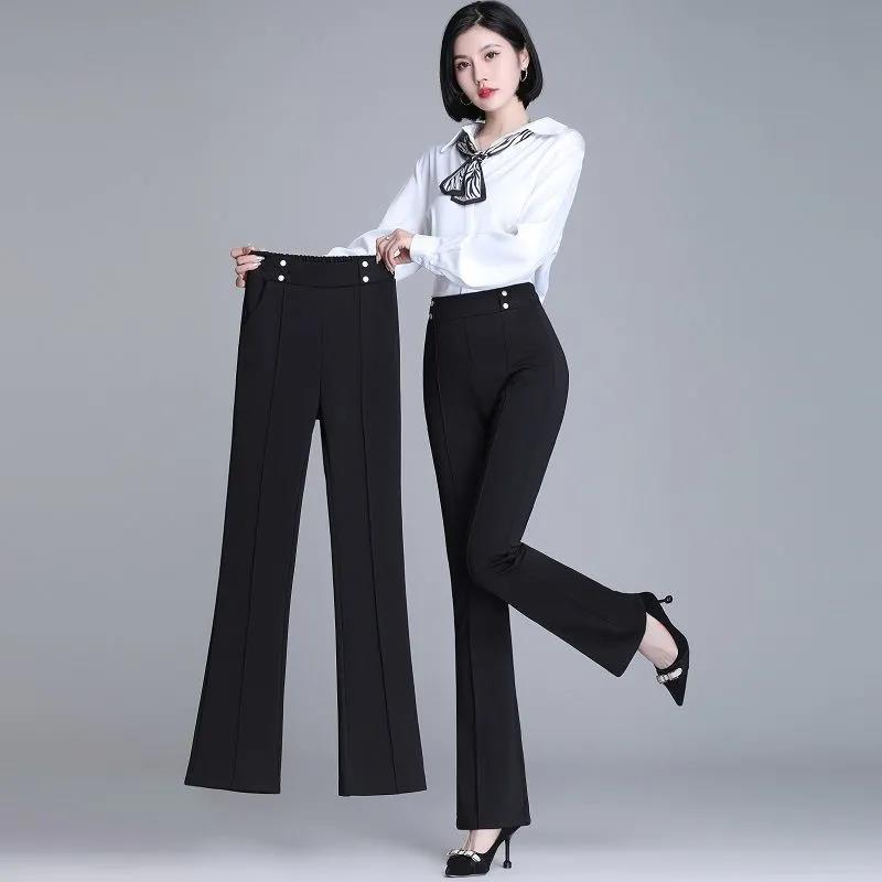 高腰弹力微喇裤女春秋新款修身显瘦百搭垂感有型长裤女黑色休闲裤