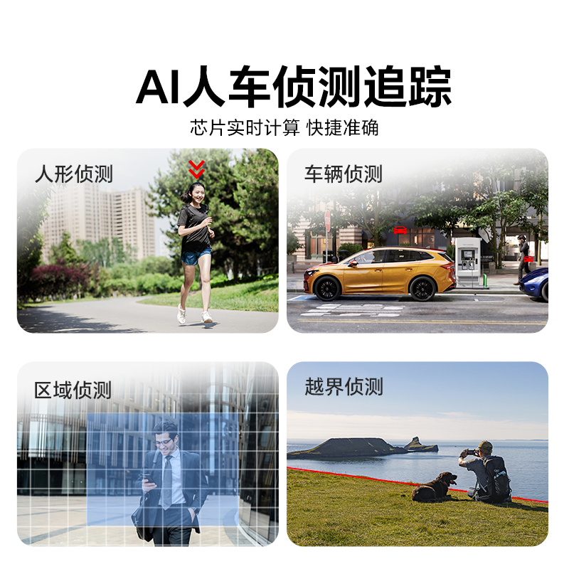 小湃Q100双目摄像头500万家用门口360度无死角室外防水全彩夜视监控器高清大图