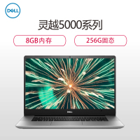 戴尔(DELL)灵越5585 窄边框 轻薄便携笔记本电脑 15.6英寸屏( R5-3500U 8GB 256GB 集显)