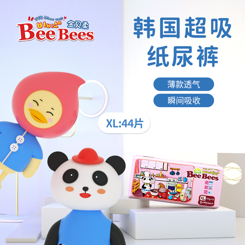 [韩国金贝柔]BeeBees经典超薄透气婴儿纸尿裤干爽宝宝尿不湿XL