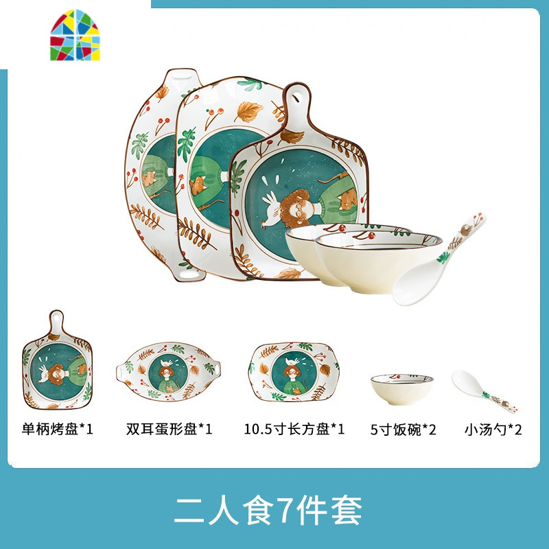 可爱卡通餐具少女心日式陶瓷碗筷盘碗碟套装网红创意个性家用组合 FENGHOU 二人食7件B套餐