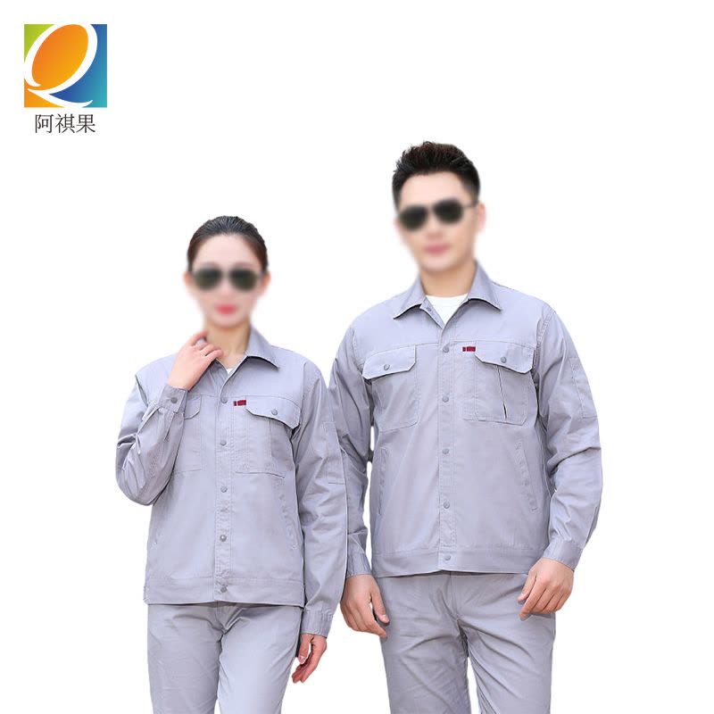 阿祺果 劳保服 A-SL25 套图片