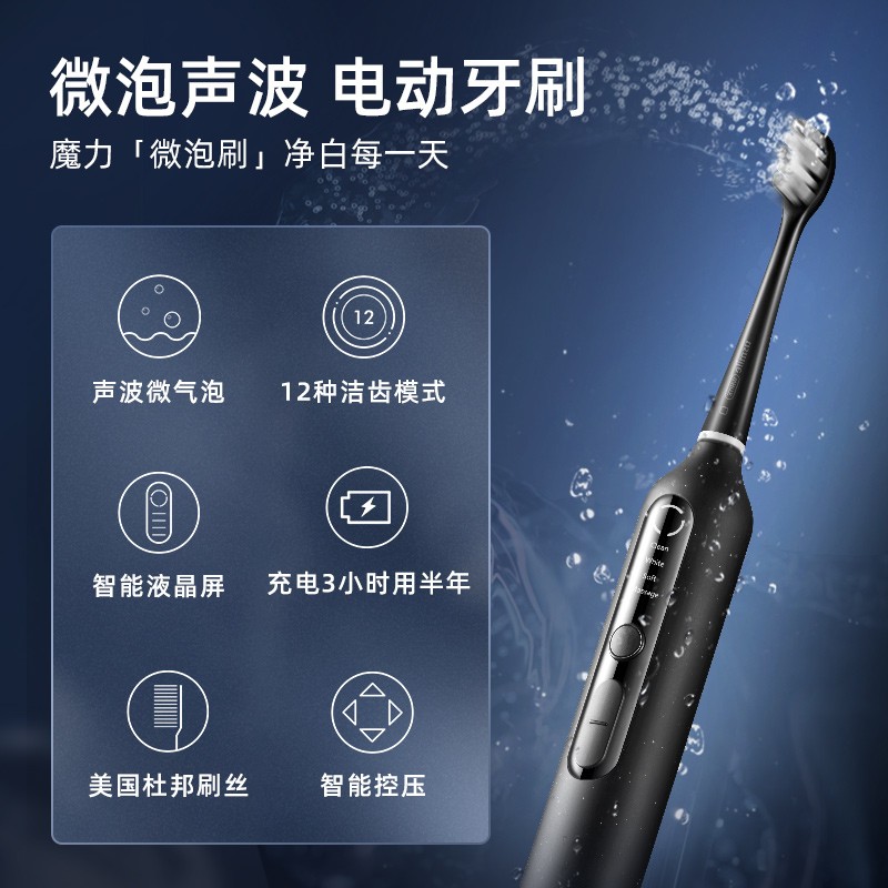 Usmile笑容加 电动牙刷 U3S成人微泡声波软毛全自动牙刷充电式全身防水可冲洗 复古绿高清大图