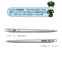 [二手95新]Apple MacBook Air 苹果笔记本电脑二手 轻薄本 超薄 13寸-231-i5-4G-128G