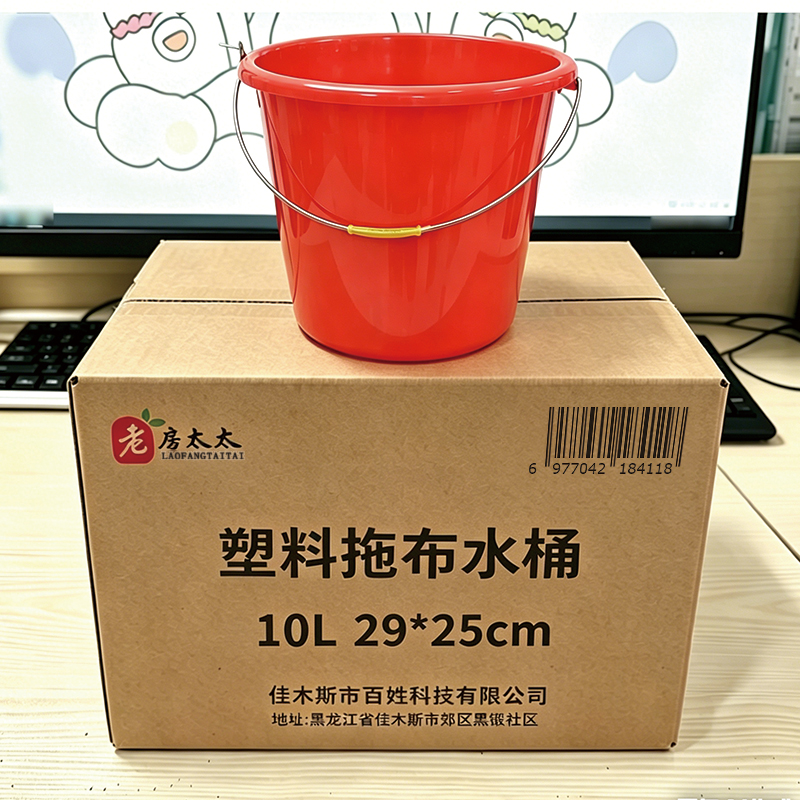 老房太太 水桶 10L 29*25cm 塑料桶 金属提手水桶 圆形手提储水桶 红色 L317/个高清大图
