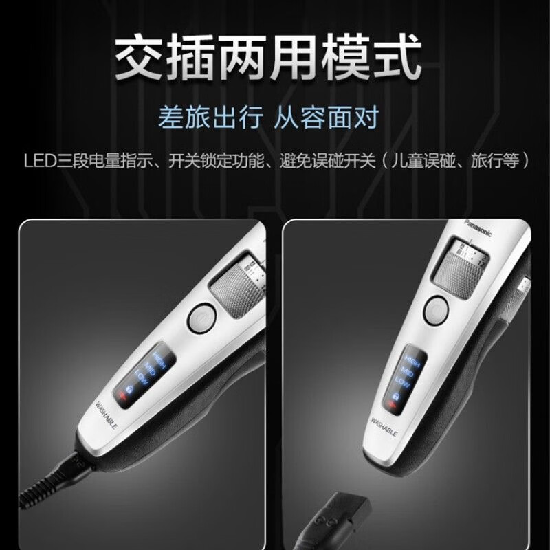 松下(Panasonic)理发器电推剪剃头电推子家用剃剪头发理发神器自己剪 ER-JSC6A高清大图