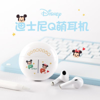 Disney/迪士尼正品联名款Q蛋真无线高品质蓝牙耳机2022年新款半入耳式音质超好男士女生款降噪适用于苹果华为