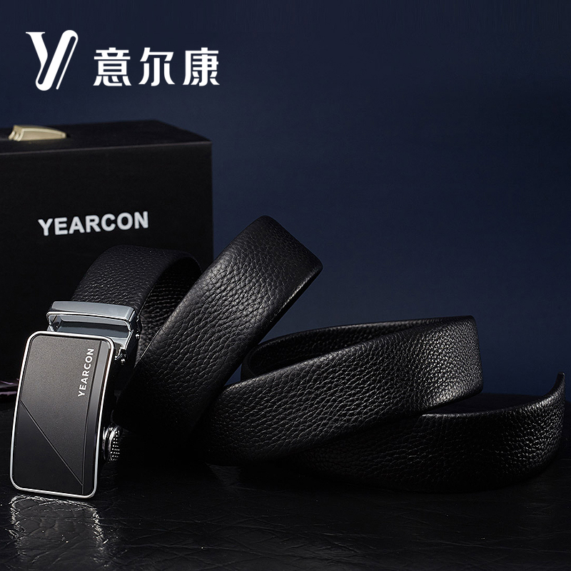 企购优品 意尔康腰带
