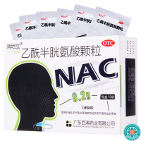 [3盒]消坦立乙酰半胱氨酸颗粒0.2g*15袋/盒*3盒慢性支气管炎咳嗽