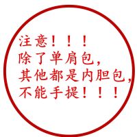 雷神911笔记本16.6寸电脑内胆包15.6寸电脑袋伪装者17.3寸保护套 15.6寸 黑色