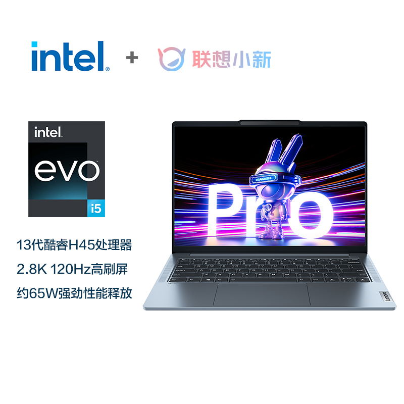 [2023新品]联想小新Pro14超能本2023酷睿版 14英寸轻薄笔记本电脑(13代标压i5-13500H 16G 1T 2.8K 120Hz)天青蓝