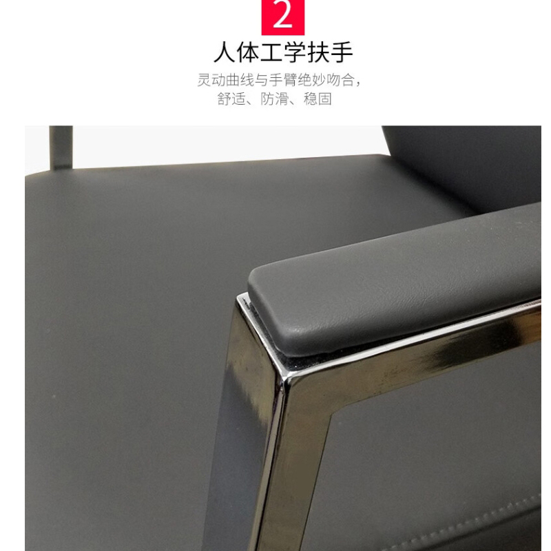 百特尚优办公椅 530*560*900 BT-MS29 把