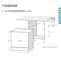 华帝(vatti)JWV8-H6 8套大容量嵌入式洗碗机 瑷系列洗消烘存一体 热风烘干 智能油污感应识别 自动定制洗涤