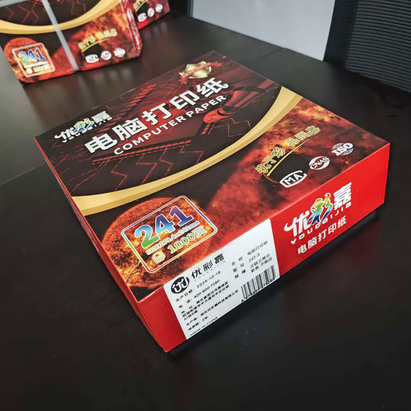 优彩嘉 电脑打印纸 三联三等分 彩色 不撕边 241-3 包高清大图