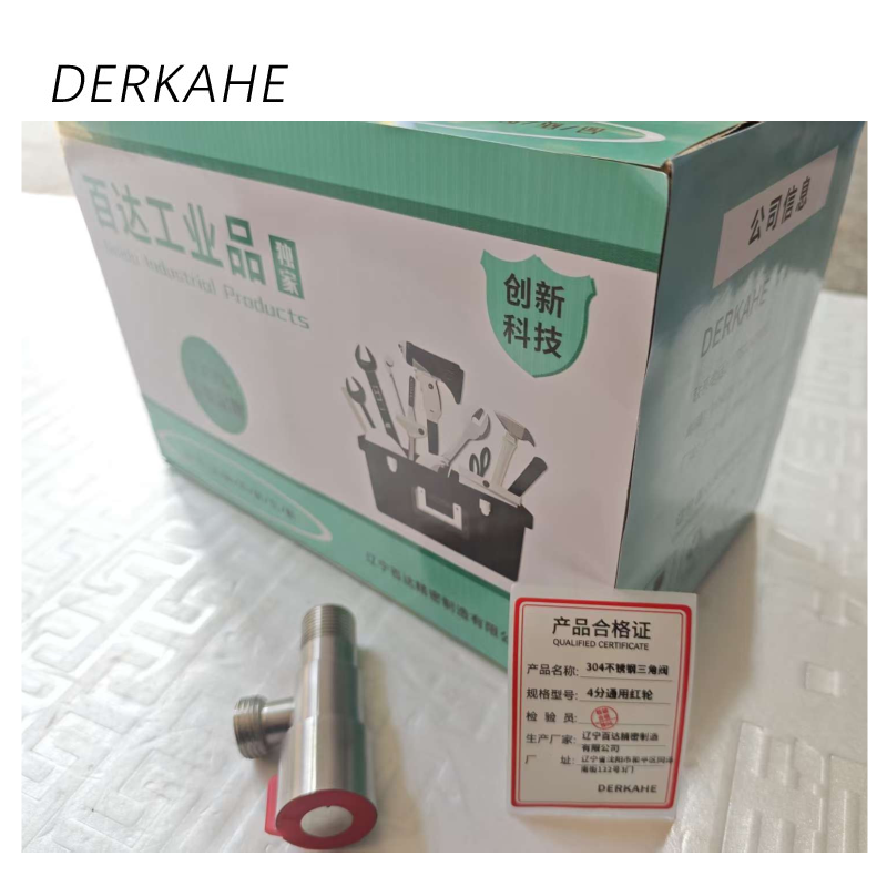 DERKAHE 304不锈钢三角阀 4分通用红轮 个高清大图