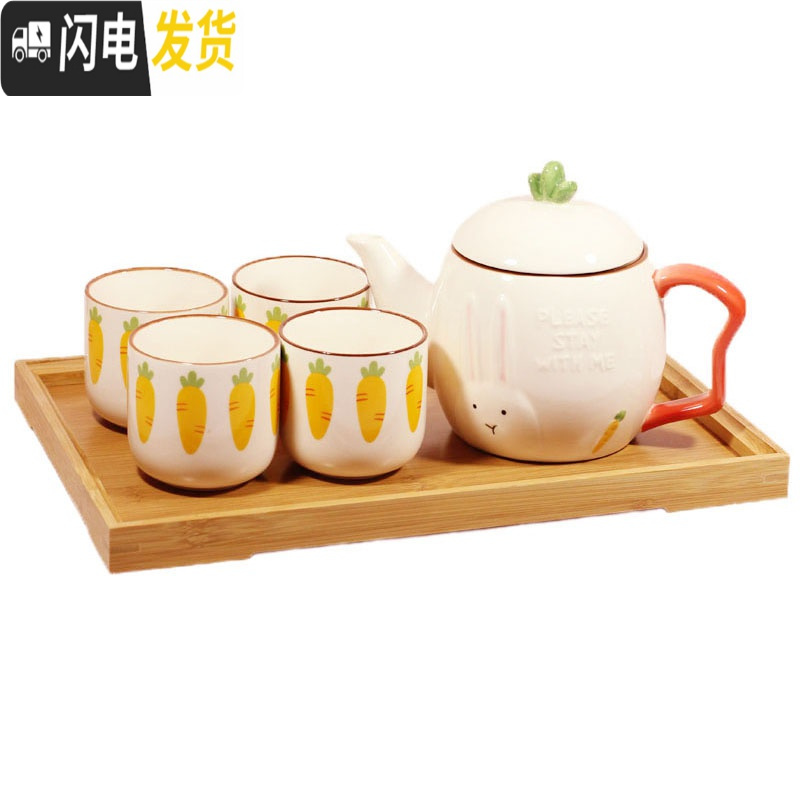 三维工匠创意陶瓷杯具套装家用客厅茶杯套装简约家居杯装水壶茶壶水具整套 五件套(小兔+托盘)