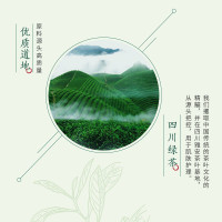 相宜本草光彩立现睡眠面膜(绿茶清润锁水)135g