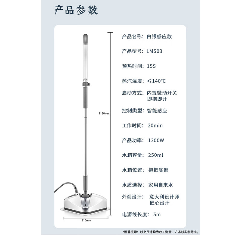 艾美特(AIRMATE)LMS03 蒸汽拖把 家用免弯腰擦地 拖地高温除菌电动手持清洁机高清大图