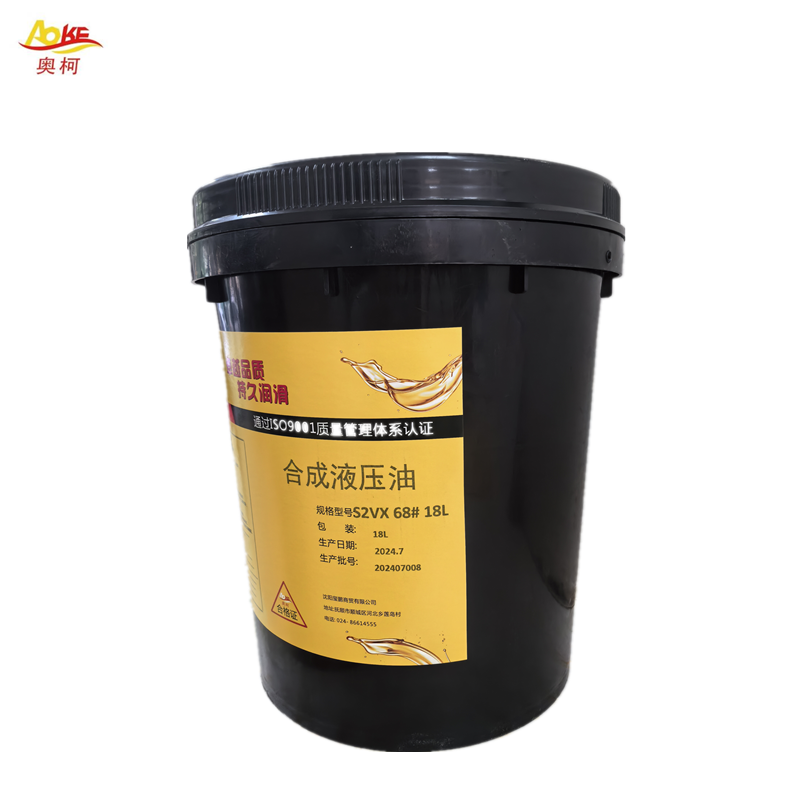 奥柯 合成液压油 S2VX 68#18L 桶高清大图