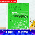 【正版】亚运漫趣 首届国际体育幽默画展作品集 体育竞技知识解读 2022杭州亚运会体育赛事幽默漫画集精选画册 浙江教【