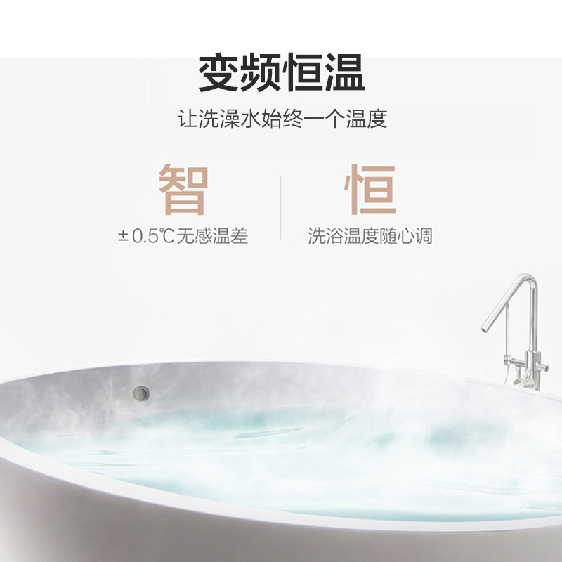 Haier/海尔热水器 统帅13升燃气热水器 JSQ25-13LP1(12T) 13升 天然气家用智能恒温强排
