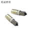 利成照明E14 LED灯泡 陶瓷灯 AC/DC110V-220V 8W 个