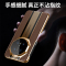 可波 适用于华为mate70电镀秒变保时捷皮套华为mate70pro荔枝纹皮套mate70pro+时尚简约大气