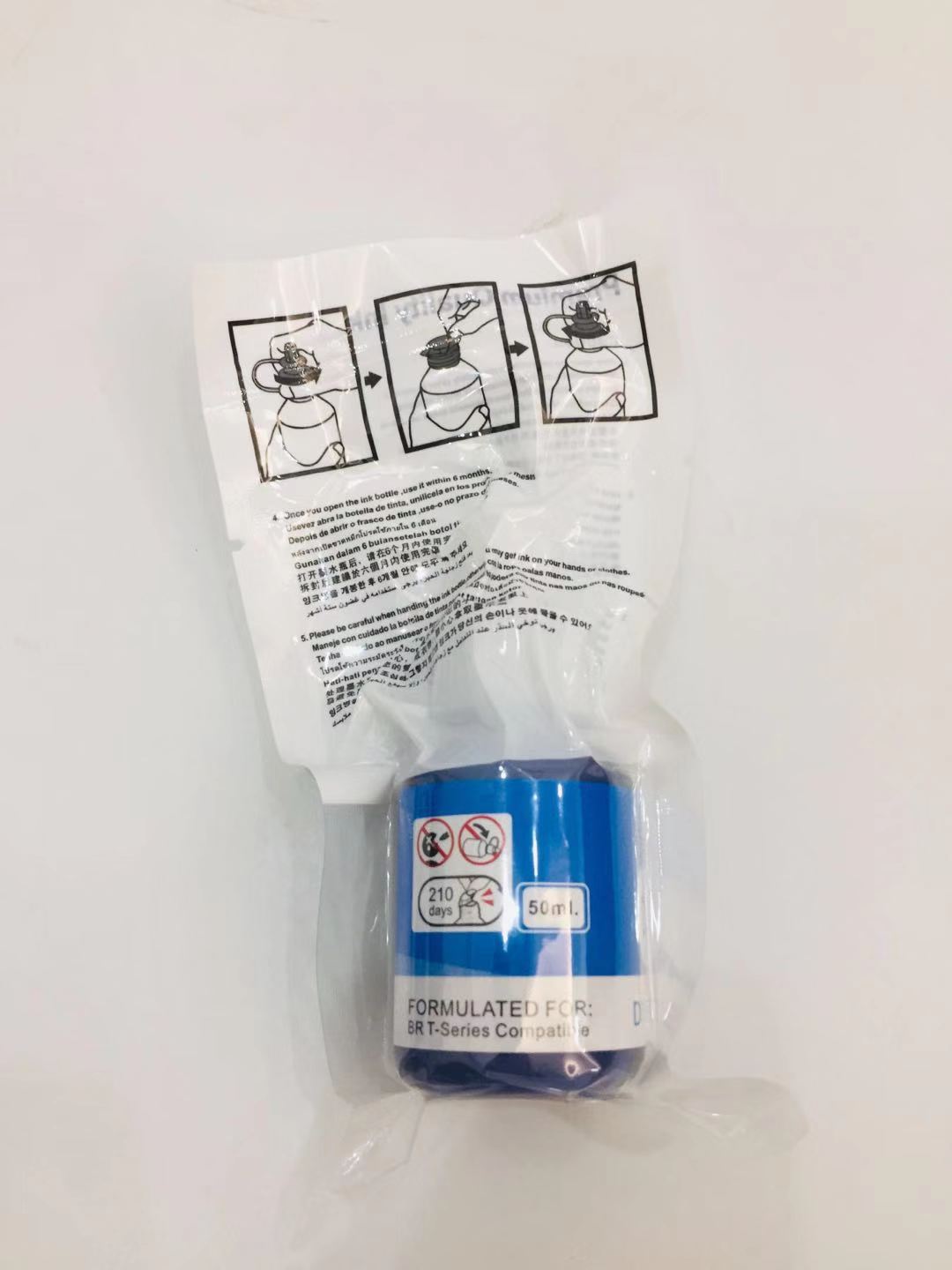 文印保TBT5000C蓝色墨水 适用于兄弟T300/T500W/T700W高清大图